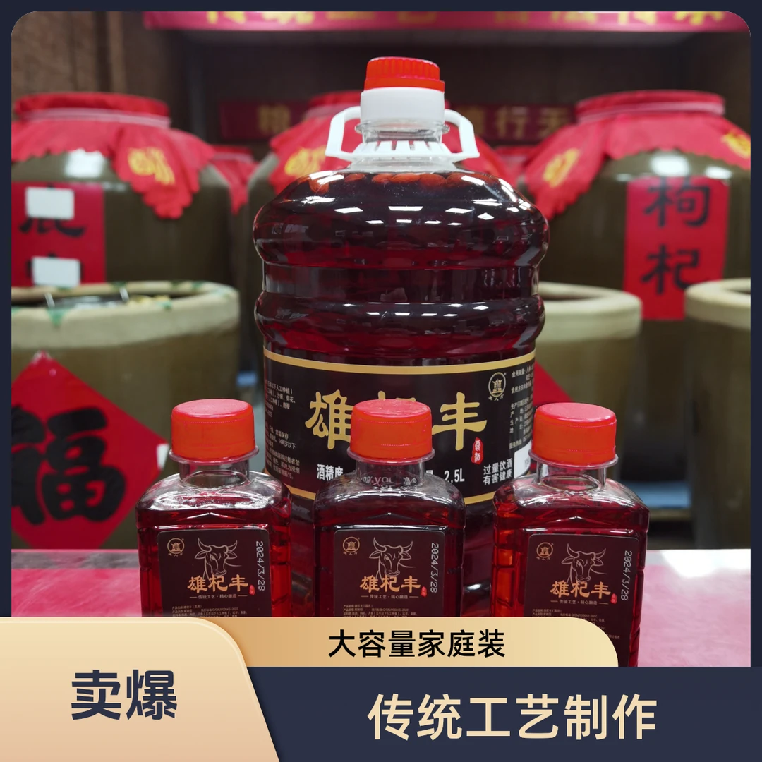 拍一发四【加料版】纯粮泡酒 42度/52度(如图)4.7斤左右一桶