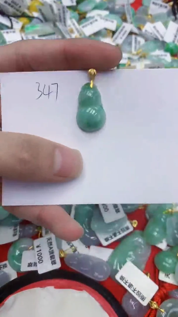 颈饰未镶嵌翡翠1111111