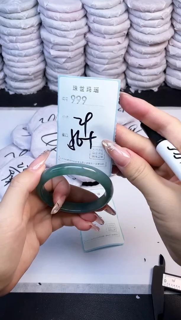 手镯玛瑙/玉髓未镶嵌999
