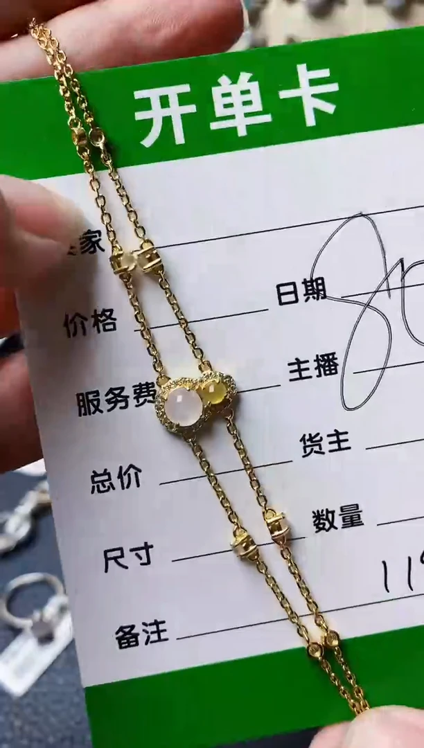 银S925镶嵌戒指翡翠1196