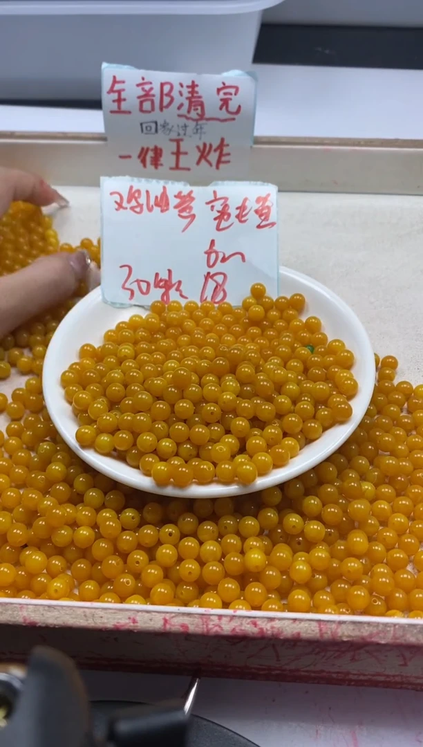 【闪购商品】蜜蜡颈饰未镶嵌w41蜜蜡鸡油黄6mm*30颗