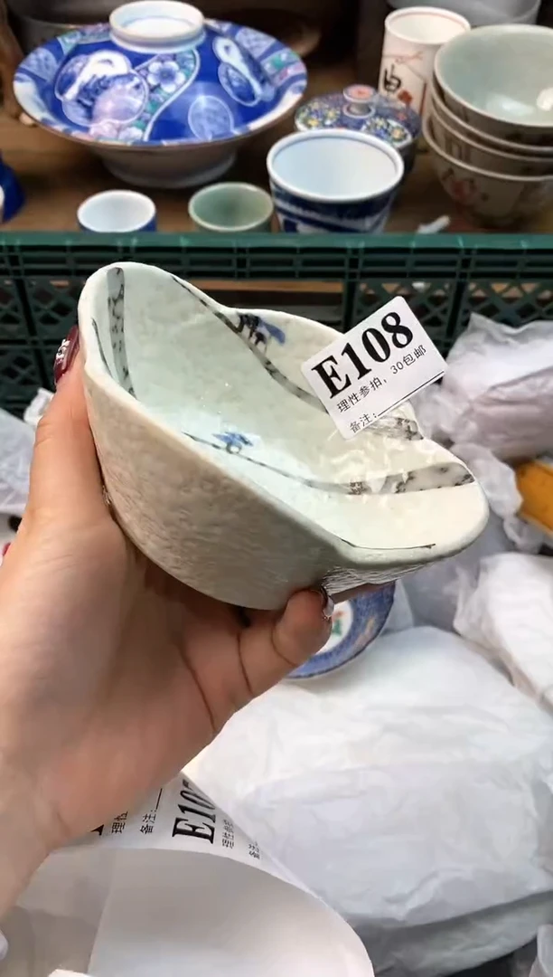 【闪购商品】瓷片[○･｀Д´･ ○]