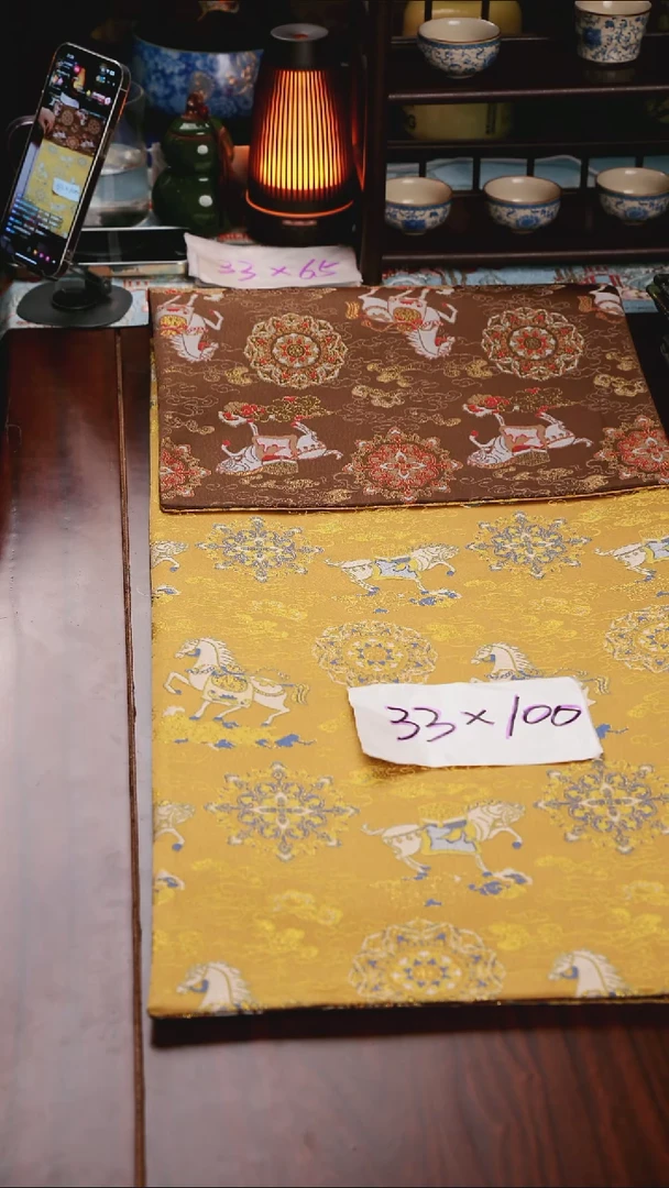 【小马宝相花黄咖双面】中国风干泡织锦茶席33*100