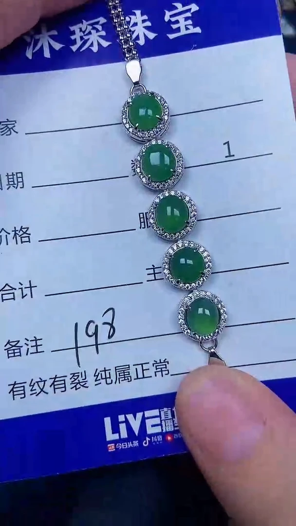 银S925镶嵌戒指翡翠1980