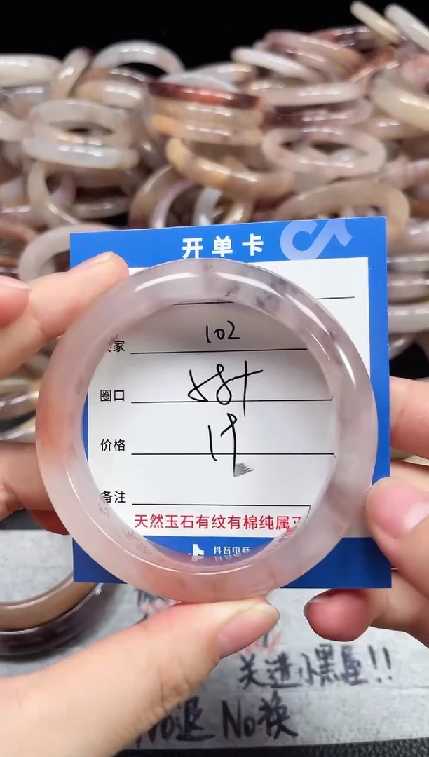 未镶嵌石英质玉手镯102
