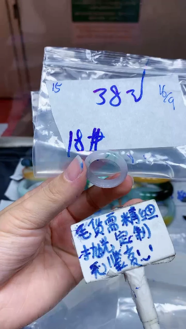 未镶嵌定制翡翠莫*15毛货需精细抛光挂件多样性拍一发一