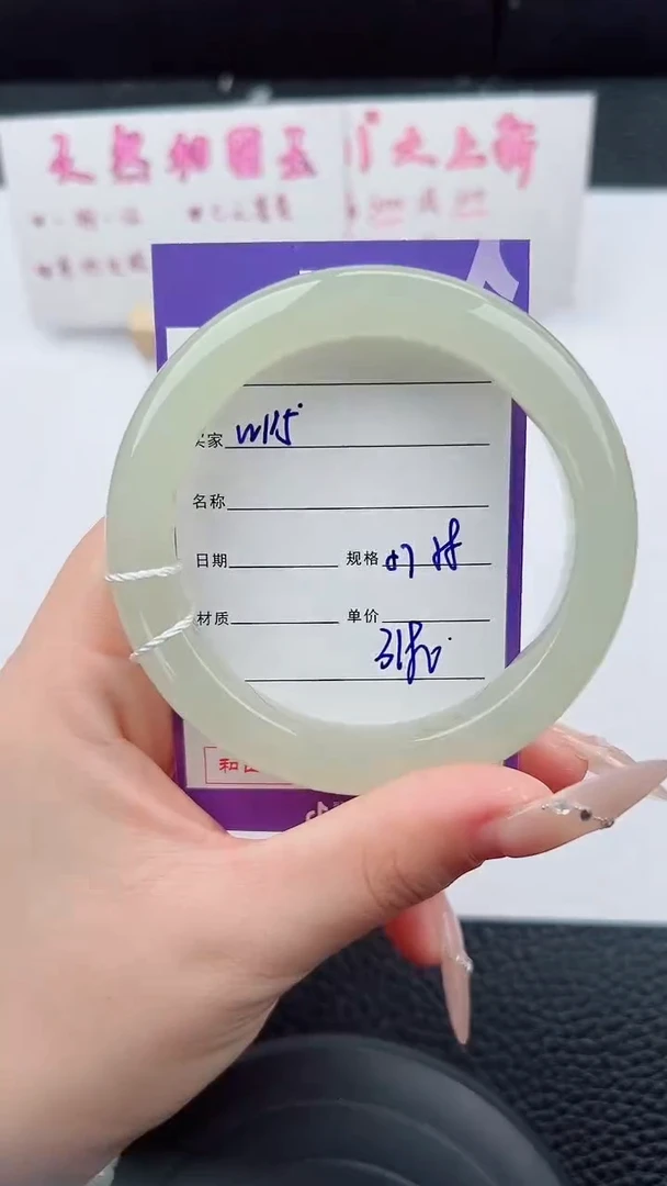 未镶嵌手镯和田玉115碎玉微色差T6