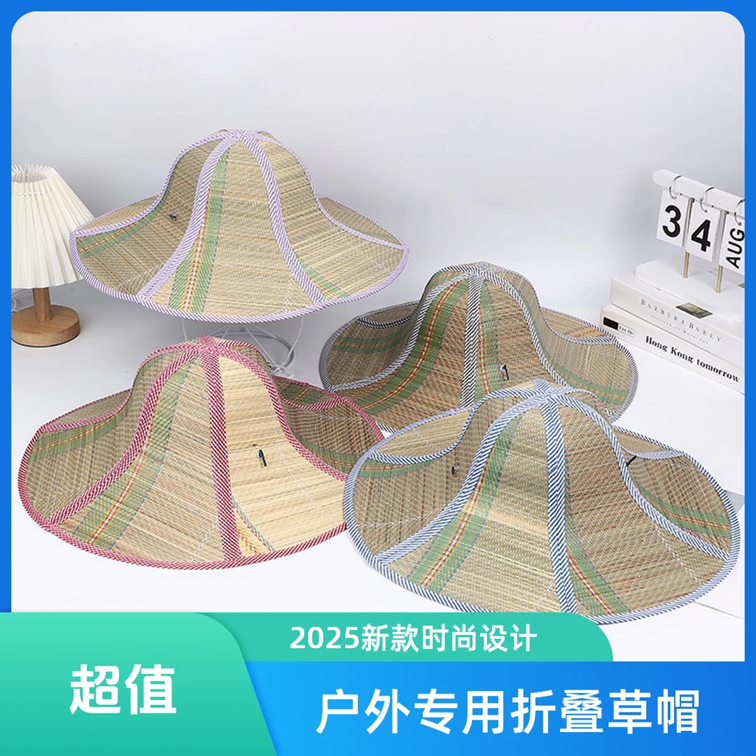 盛鑫【2025新款】户外折叠草帽遮阳帽防晒太阳草帽