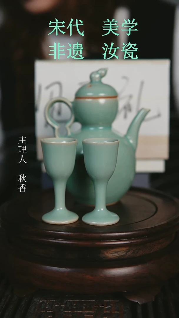 瓷片原产地原矿釉汝瓷