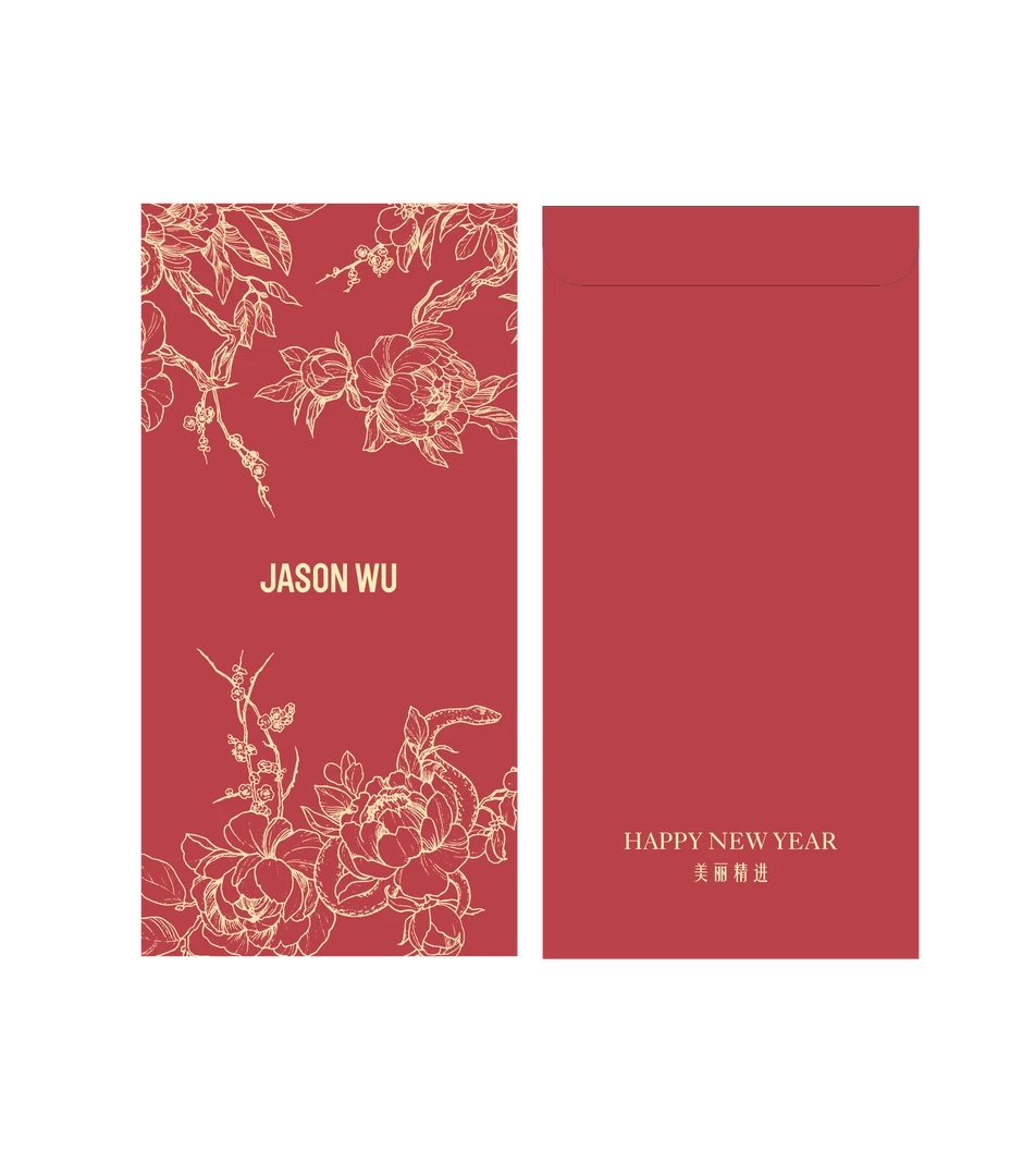 JW蛇年新春红包