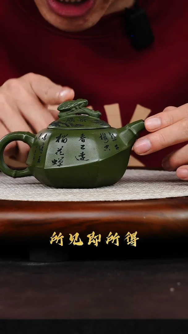 茶壶紫砂111111111 11111111111111