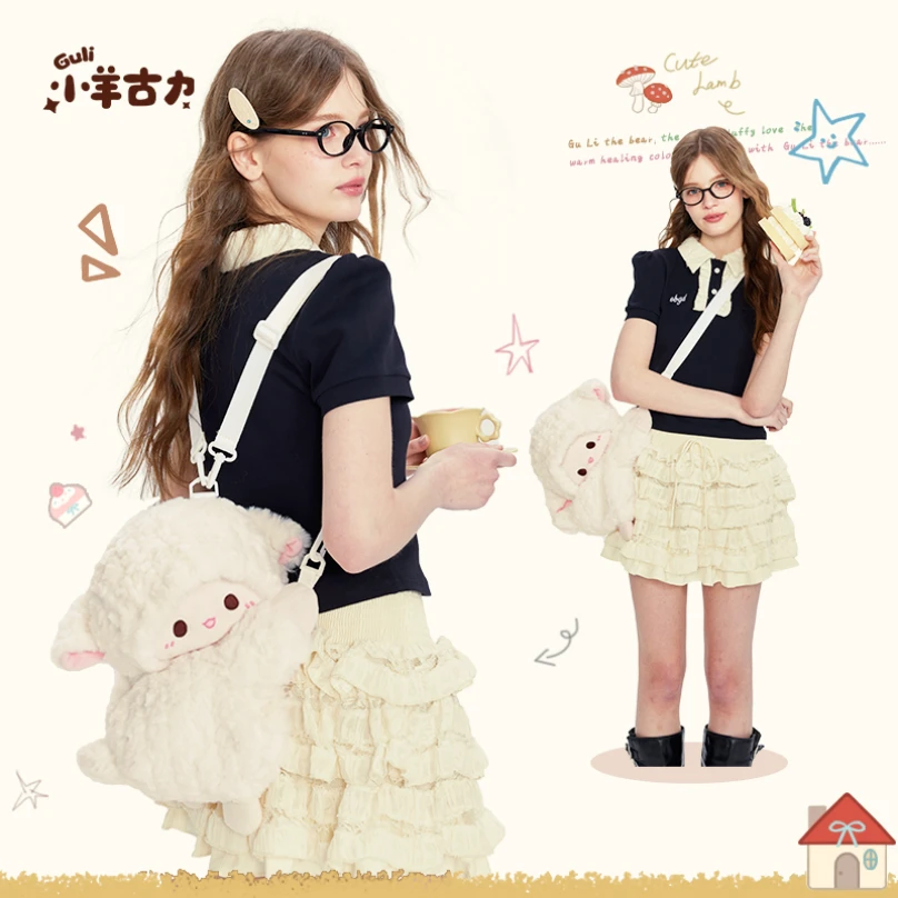 【小羊古力】小羊可爱趴趴包毛绒玩偶双肩背包包女生日礼物书包萌