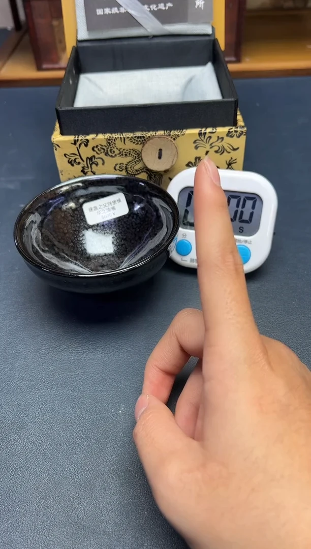 茶盏博**普建盏主人杯---------------