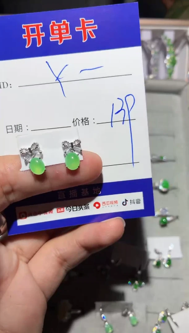 银S925镶嵌翡翠耳饰丫****人 丫米亚米蛋糕主理人