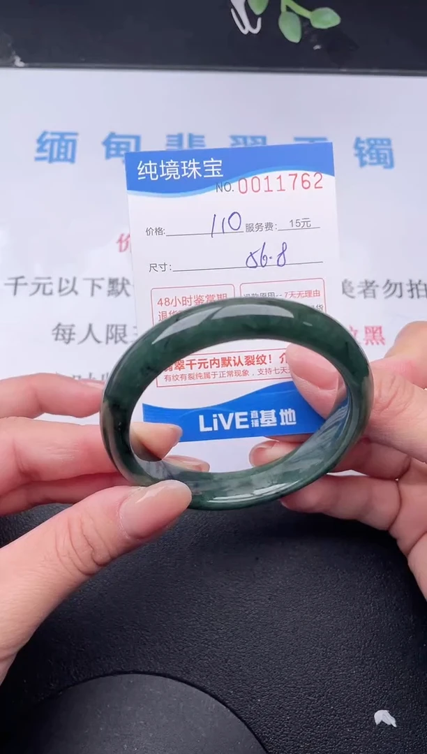 【闪购商品】62拍哪个发哪个图片为准