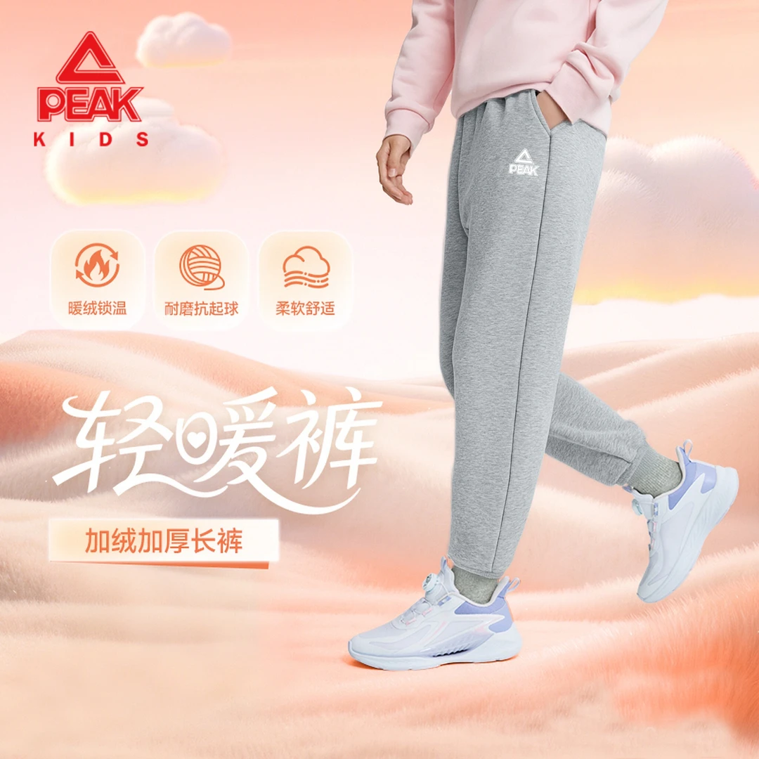 匹克童装儿童裤子冬季加绒女童7A抗菌加厚卫裤大童保暖时尚运动裤
