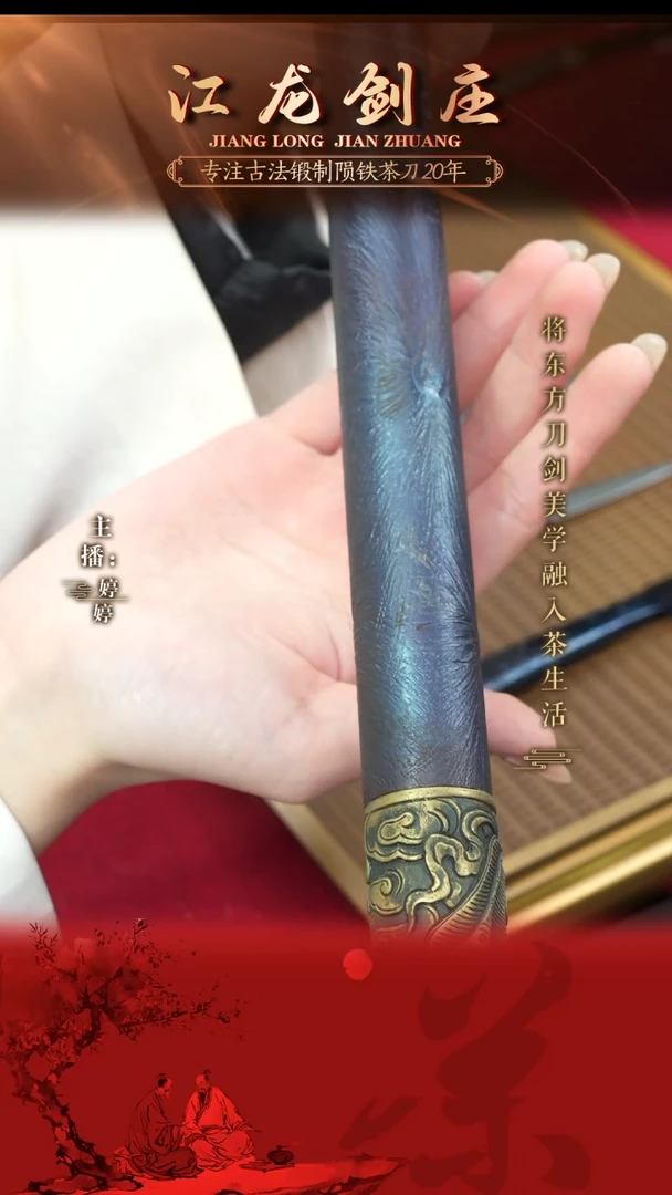 【闪购商品】《如意金箍棒》暗八仙 江龙制 大号