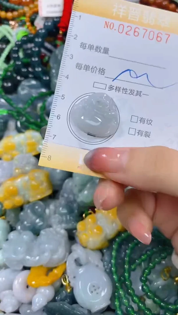 颈饰未镶嵌翡翠闪购0267067多样性发其一