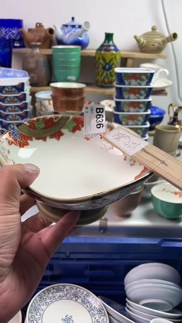 瓷片7777777777B 636