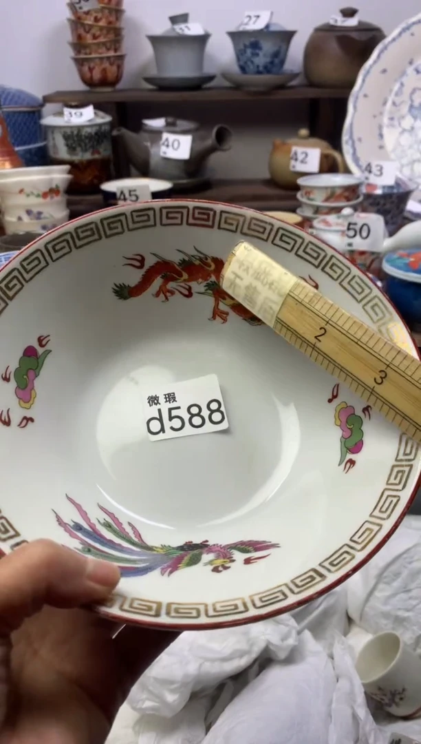 【闪购商品】瓷片明雅阁工艺品店