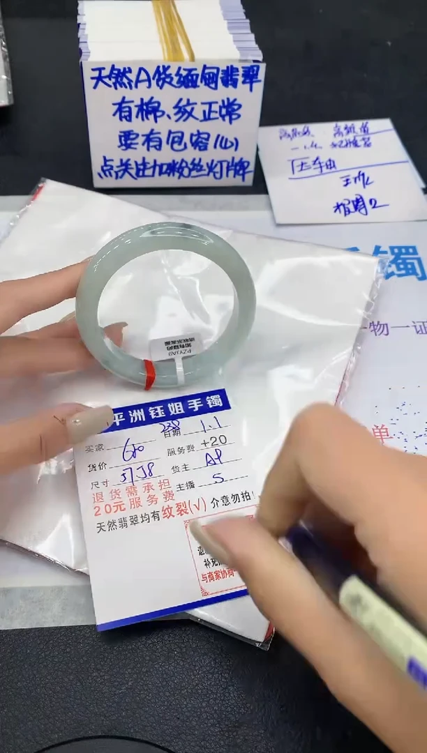 未镶嵌手镯翡翠1