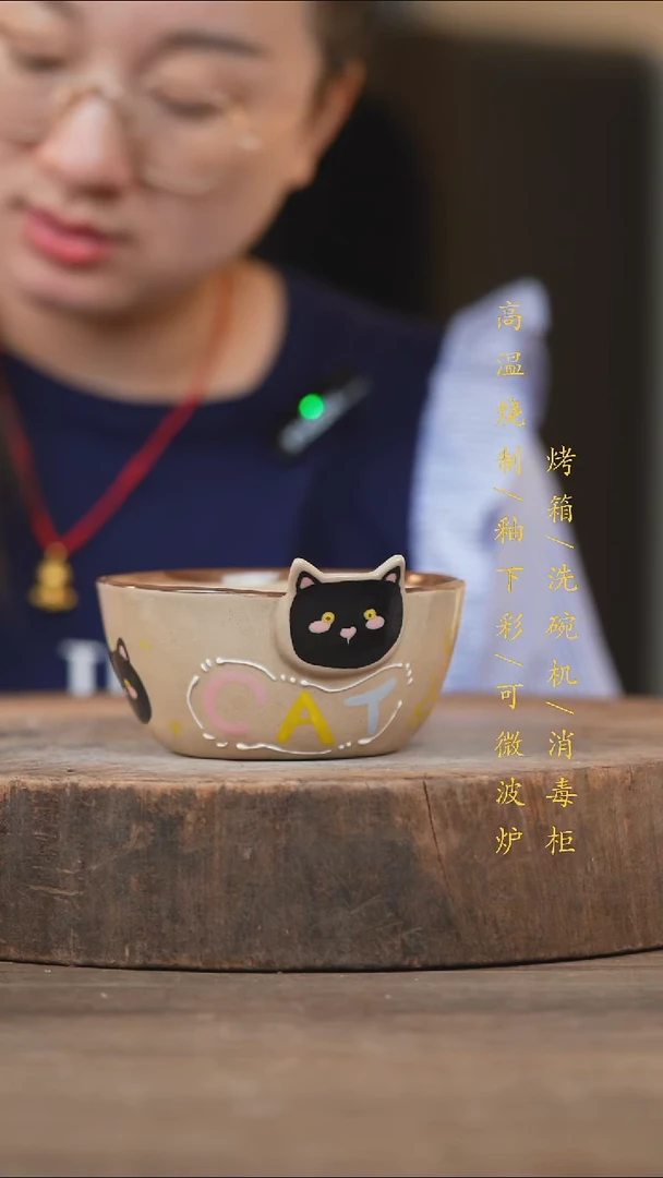 瓷片景德镇高温釉下彩（食品级）
