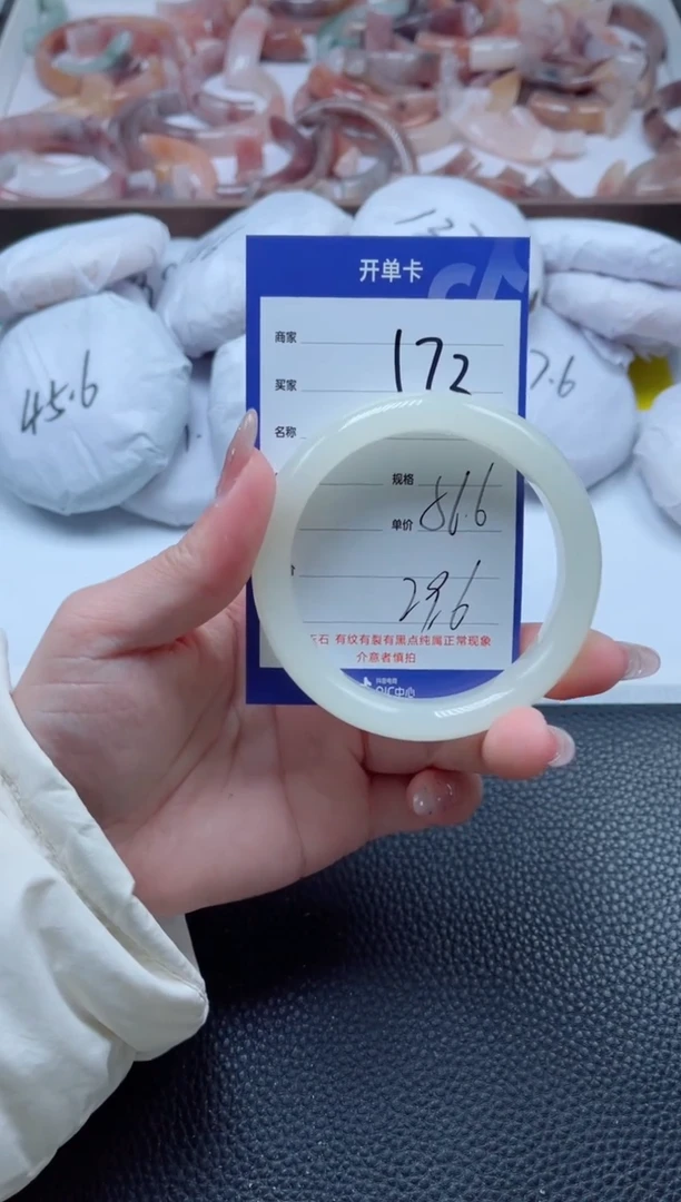 【闪购商品】石英质玉手镯未镶嵌172-56