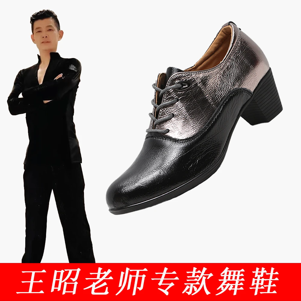 [王昭老师推荐]黑金女鞋拉丁舞鞋粗跟软底水兵舞鞋广场舞鞋