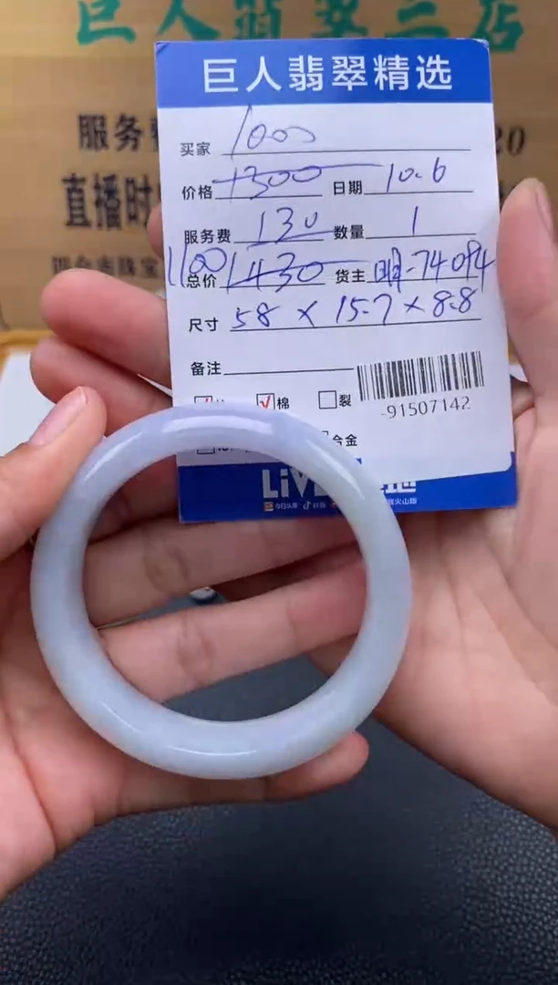 颈饰未镶嵌翡翠多人-91507142