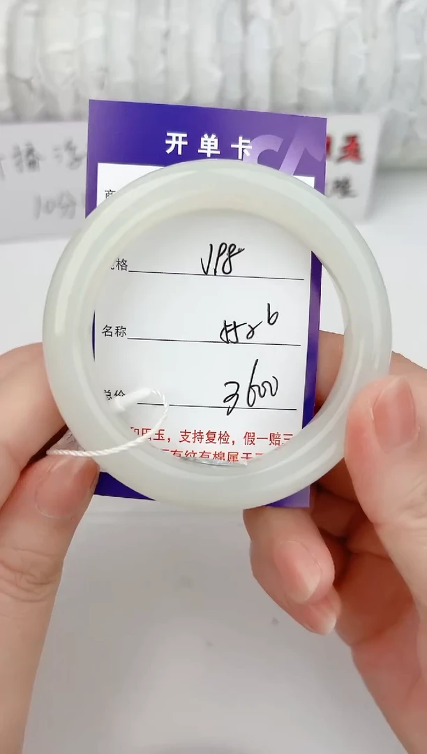 和田玉手镯未镶嵌98颜色微差无瑕疵