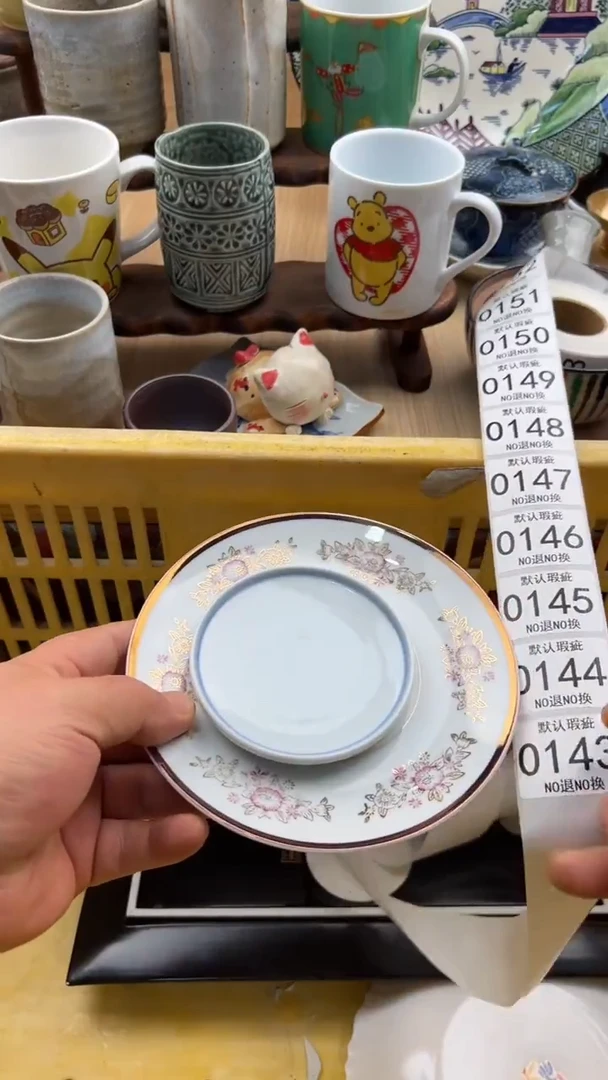 143默认微瑕，满20元包邮