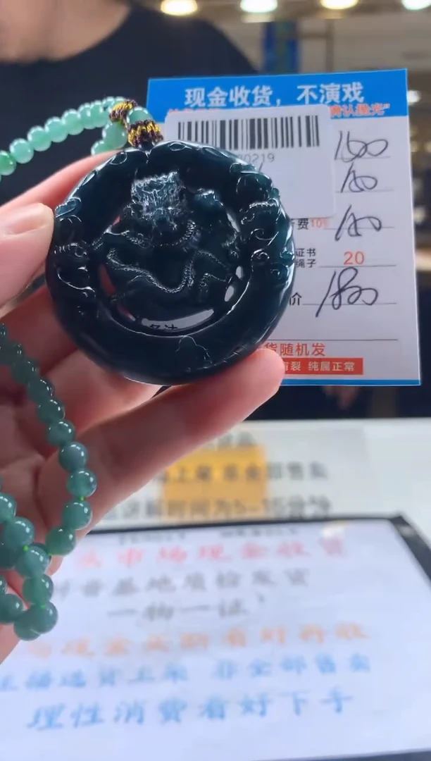 未镶嵌定制翡翠天然翡翠A货拍一发一