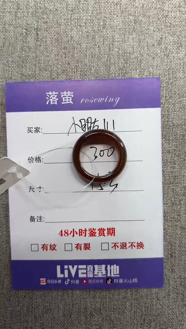 和田玉（糖玉）戒指未镶嵌小****11