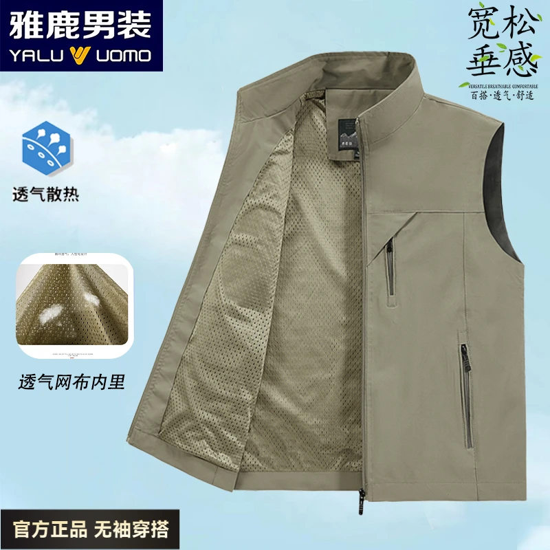 雅鹿春秋季背心男士薄款无袖坎肩外套工装户外运动马甲夹无袖穿搭