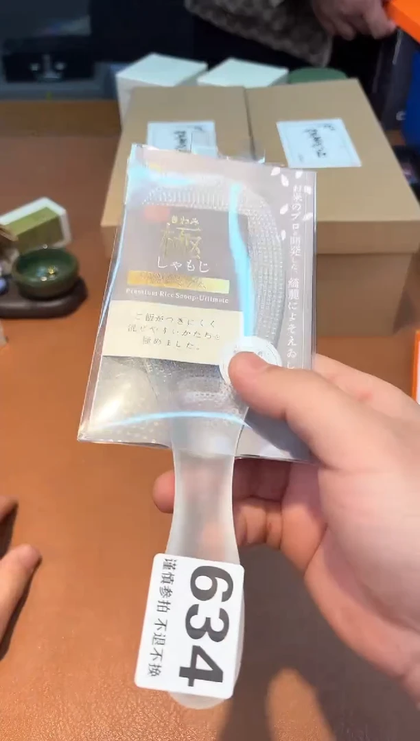 【闪购商品】瓷片**************634