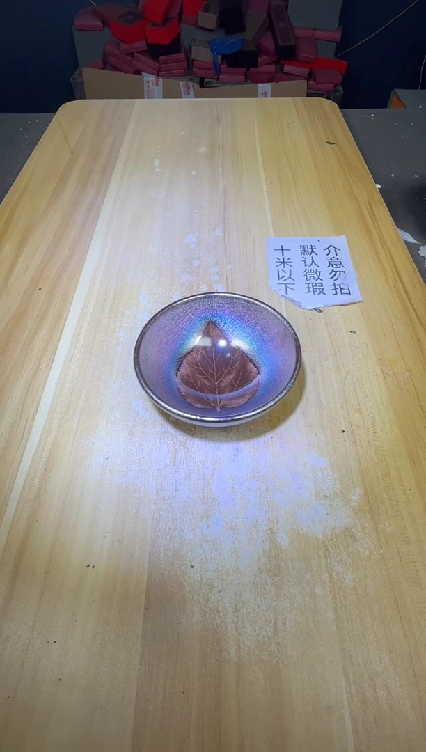 茶盏茶盏全品茶盏主人杯152