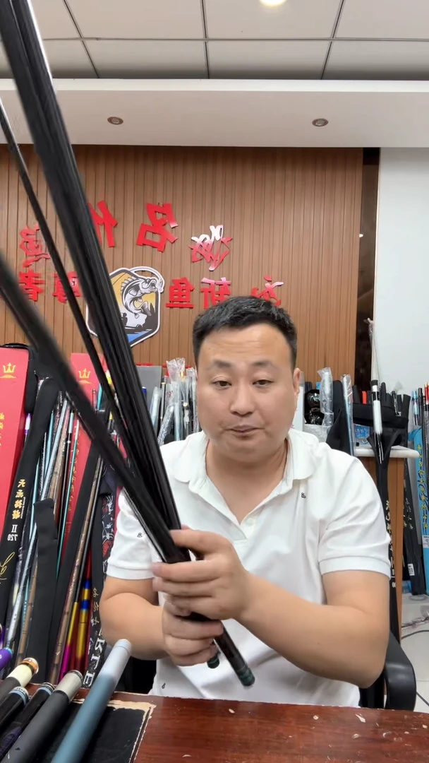 碳素闪购青龙5.4米