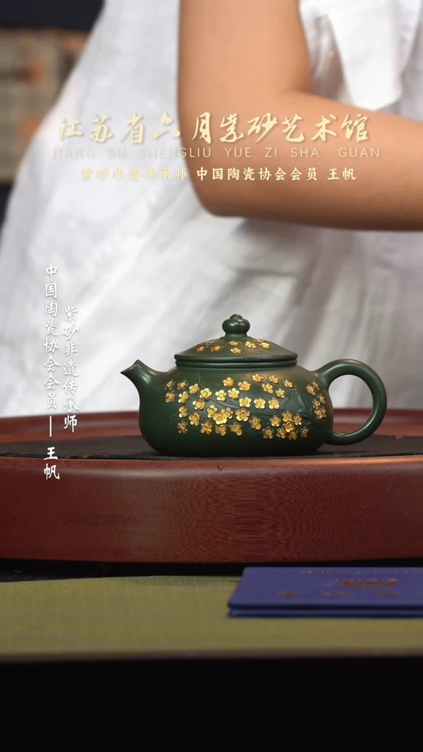 茶壶紫砂宜兴紫砂六月茶器