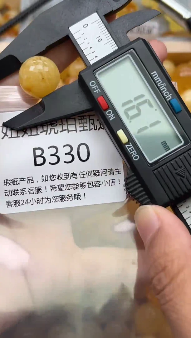 未镶嵌琥珀裸石蜜蜡珠子带瑕疵