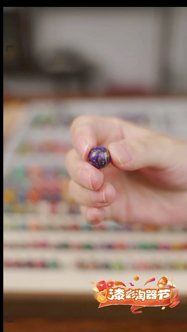 1.1圆珠【紫金】