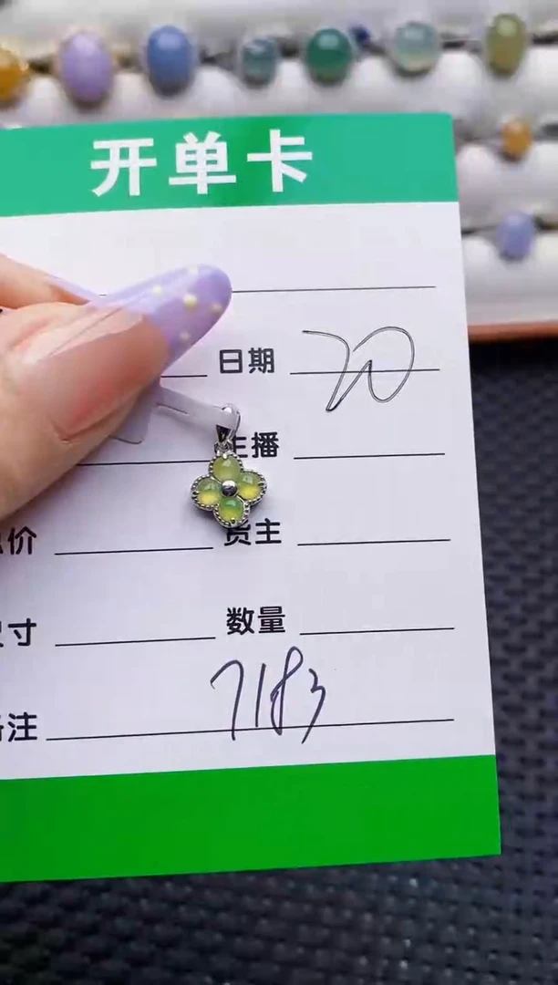 银S925镶嵌戒指翡翠7183