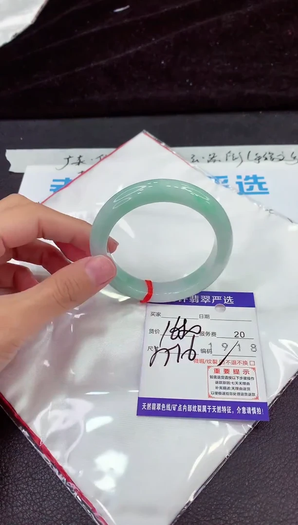 未镶嵌手镯翡翠11111111111