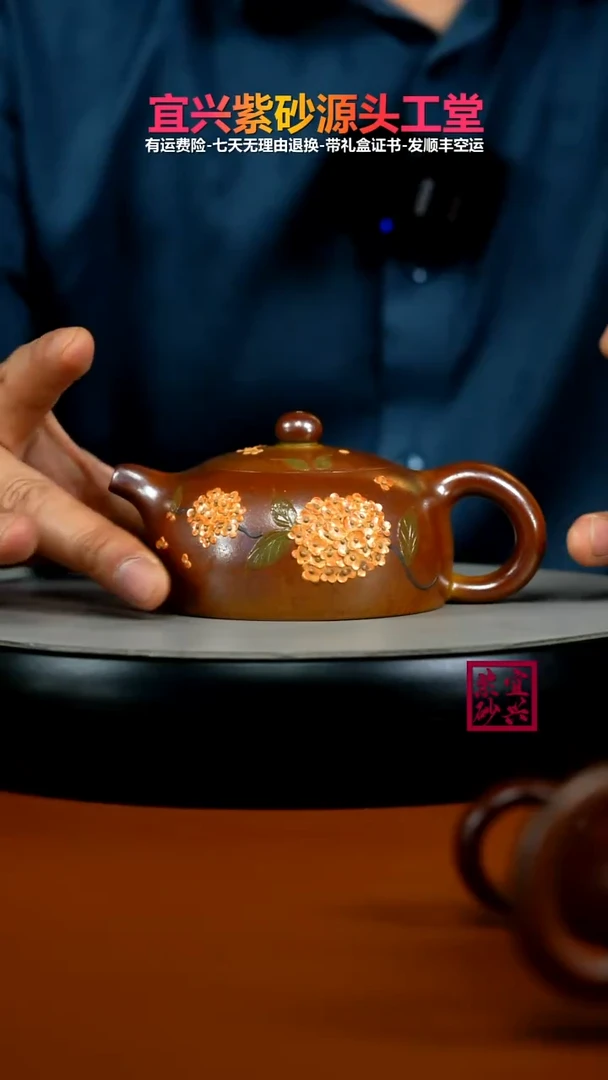 茶壶紫砂蒋静明火云烧泥绘半月190CC