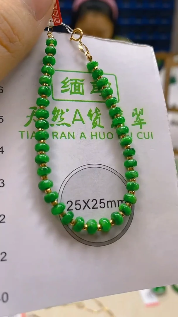 颈饰18K金镶嵌翡翠新号开播 全场乱卖