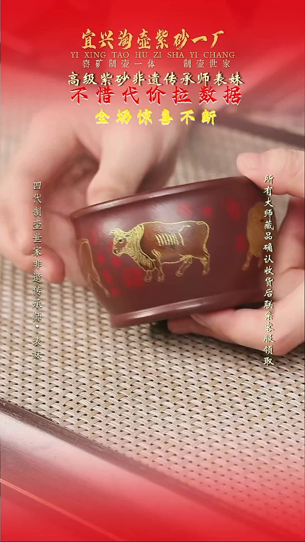 原矿全手工紫砂壶