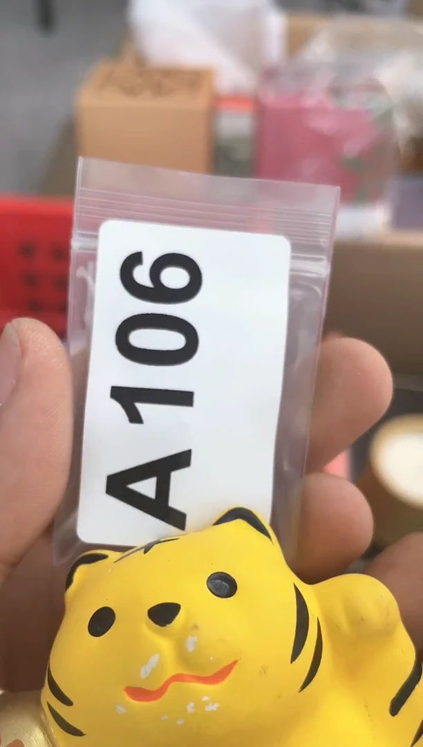 【闪购商品】瓷片106+++++++0000000000