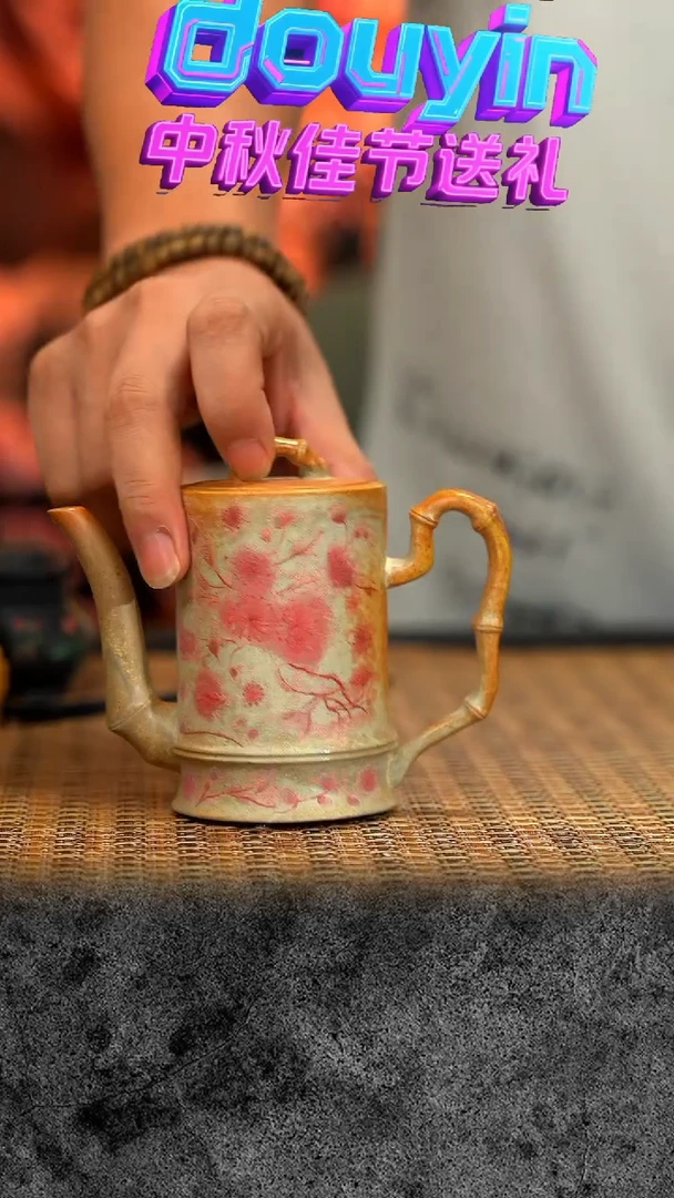 紫砂 宜兴紫砂 LJY 白竹节