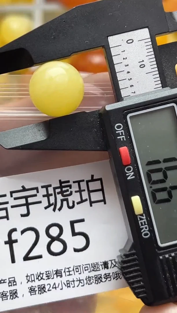 裸石蜜蜡未镶嵌天然蜜蜡微瑕珠子 假一赔万