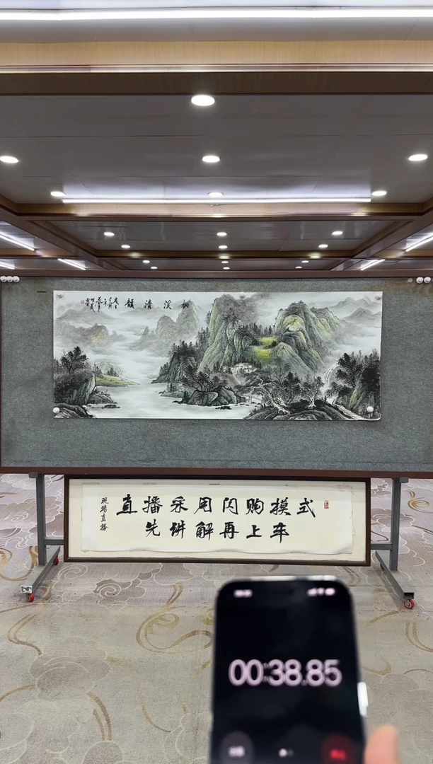 绘画绘画xc邵明义-六尺-国画