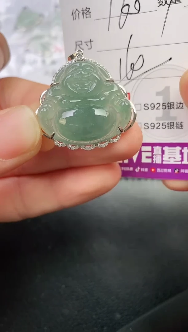 颈饰银S925镶嵌翡翠权*界挂件